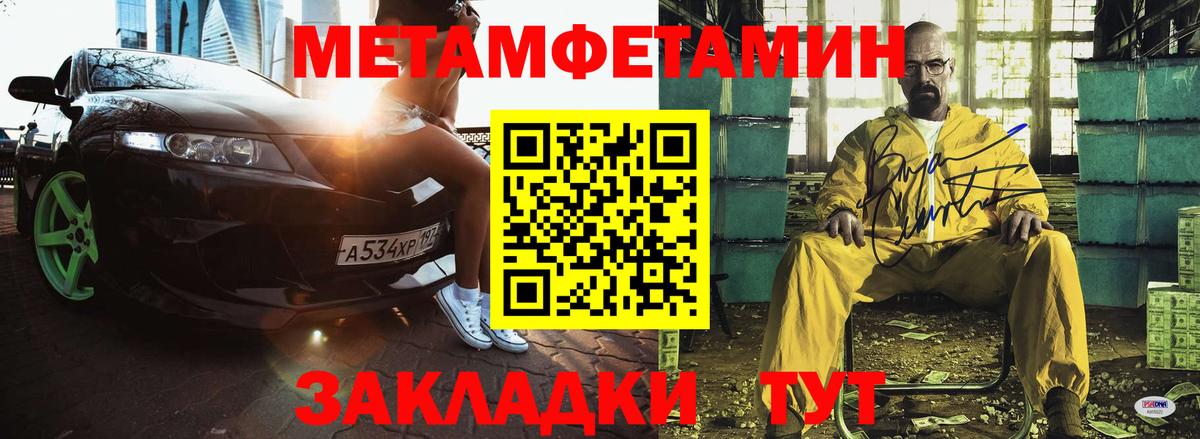 АМФЕТАМИН 98% Реутов