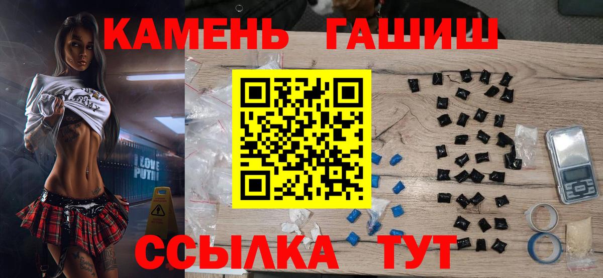 Реутов  ГАШИШ  Вход с VPN  ГАШ индика сатива 