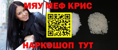 трава Партизанск