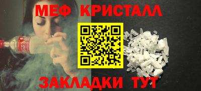 трава Партизанск