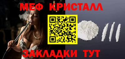 трава Партизанск