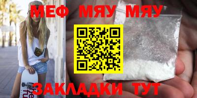 трава Партизанск