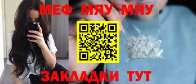 трава Партизанск