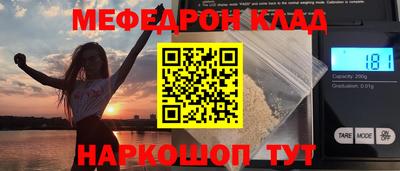 трава Партизанск