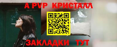синтетический гашиш Первоуральск