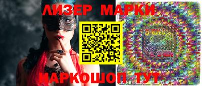 синтетический гашиш Первоуральск