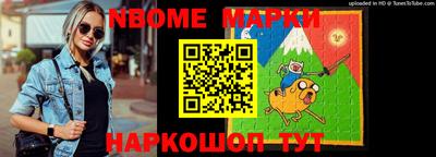 трава Партизанск