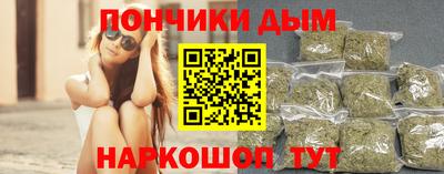 синтетический гашиш Первоуральск