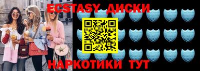 синтетический гашиш Первоуральск
