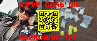 COCAINE Пенза