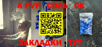 синтетический гашиш Первоуральск