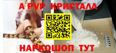 синтетический гашиш Первоуральск