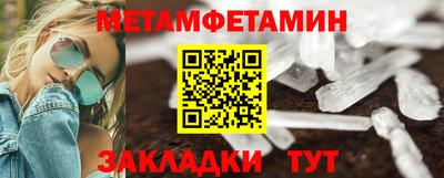 COCAINE Пенза