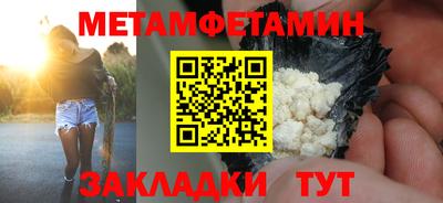 трава Партизанск