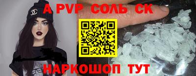 COCAINE Пенза