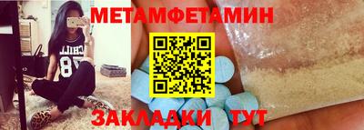 трава Партизанск