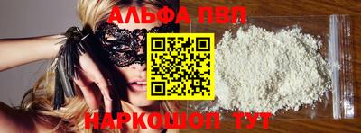 трава Партизанск