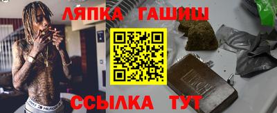 трава Партизанск