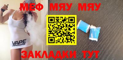 трава Партизанск