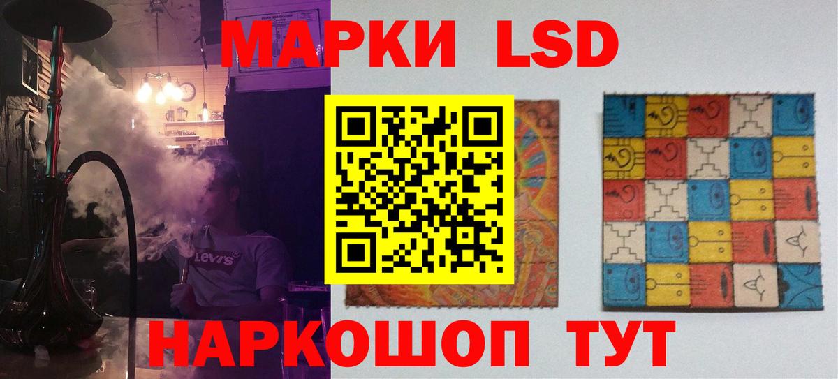 Реутов  ЛСД экстази ecstasy  Вход с VPN  Лсд 25 экстази ecstasy 