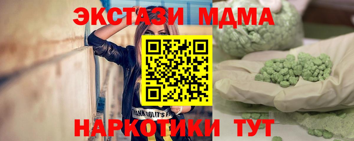 Сколько стоит  Мефедрон  Реутов  МЕФ   Вход с VPN  КОКАИН  ГАШ  Бошки Шишки 