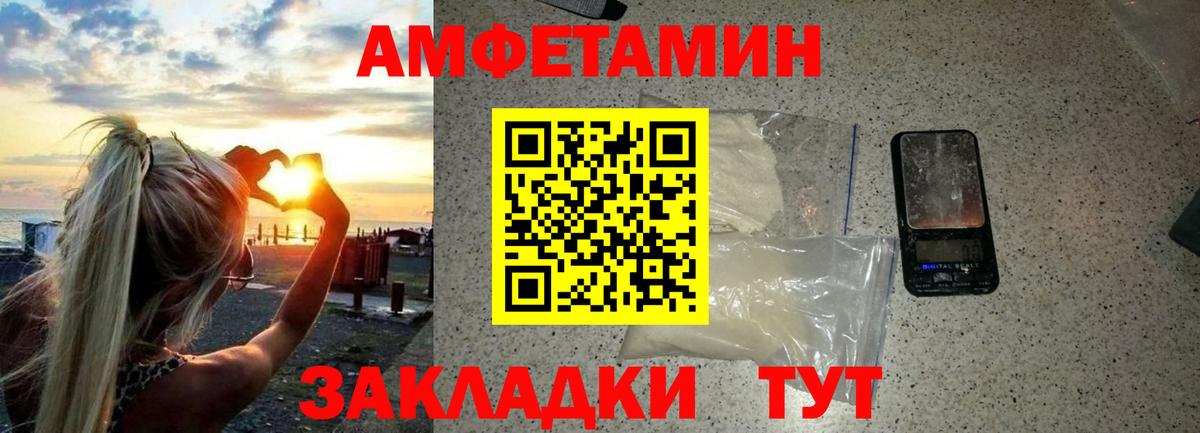 Метамфетамин мет Реутов